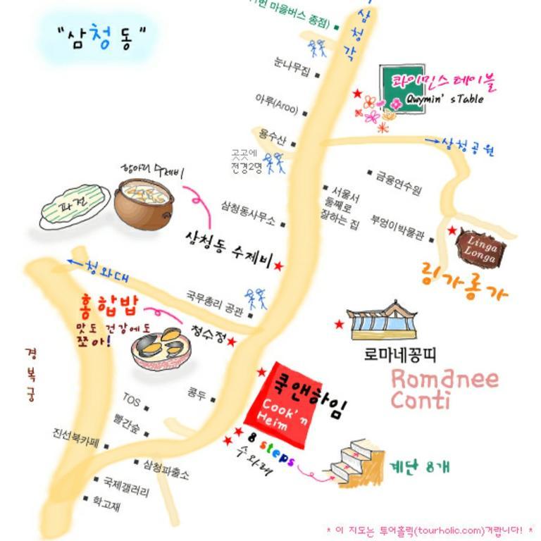 Feliz Guesthouse, Seoul Station Luaran gambar